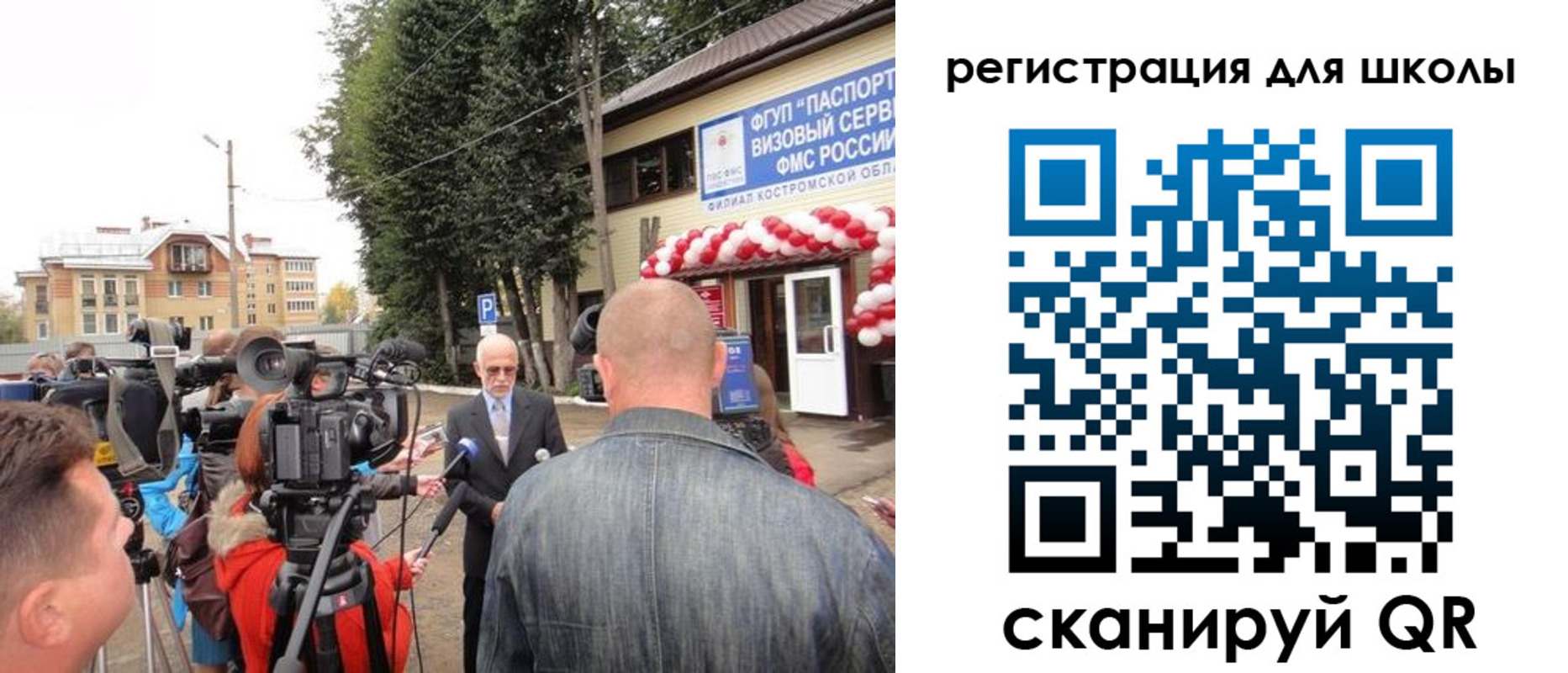 прописка ребенка в Лагани